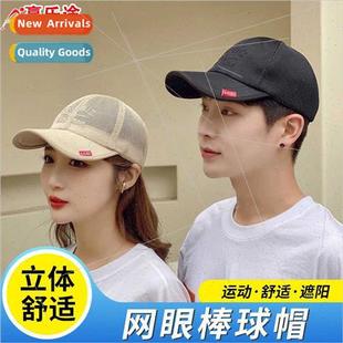 summer duck sunscreen men sun outdoor new hat Hat tongue