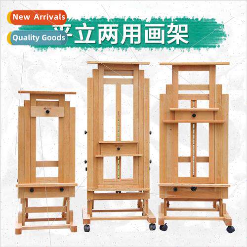Beech wood easel flat stdual-use Chinese painting easel soli