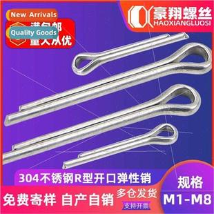 type fixed elastic loosening pin anti 304 cotter
