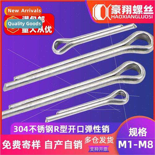 304 elastic pin R-type cotter pin anti-loosening fixed pin h