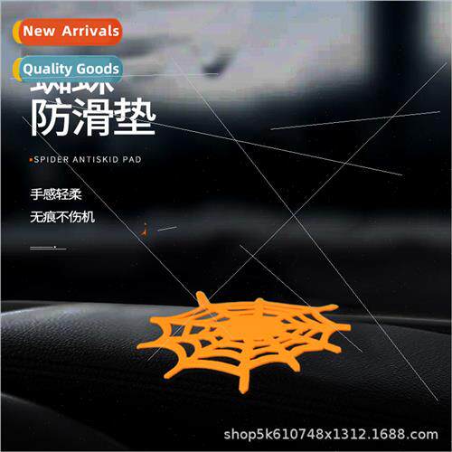 licone car anti-slip mat car cell phone protection mat spide