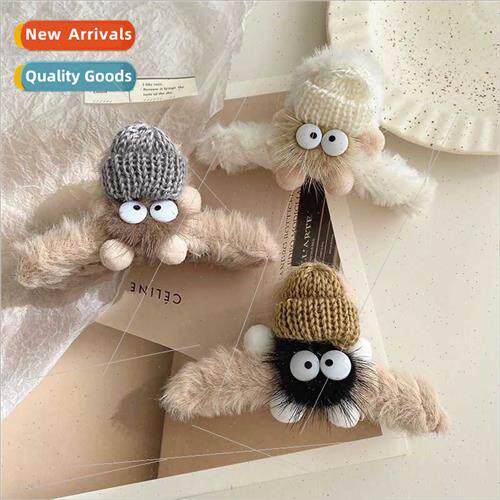 Cute ltle cinderblock plush scrunchie large ins hairball bac