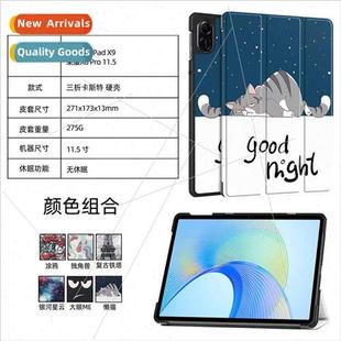 适用Honor X8 Pro 11.5 inch Tablet Case HONOR Pad X9 Tri-fold