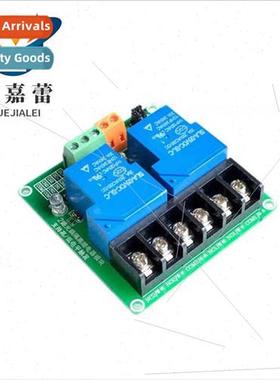 2-way 30A high low level trigger relay module 5V Smart Home