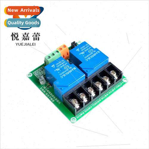2-way 30A high low level trigger relay module 5V Smart Home