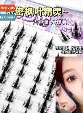 Thick Maple Leaf Genie Eyelashes ght Thai Makeup Devil False