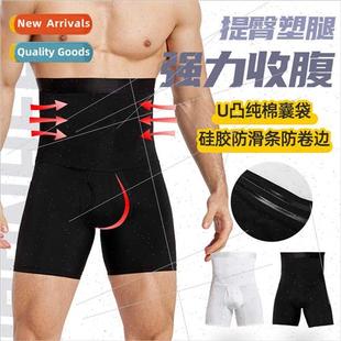 thin ice waist layer double dry quick silk breathable Men