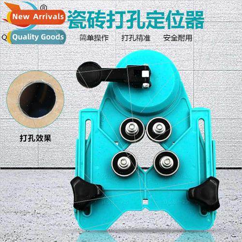 Tile Punching Locator Tile Glass Marble Punching Fixer Drill