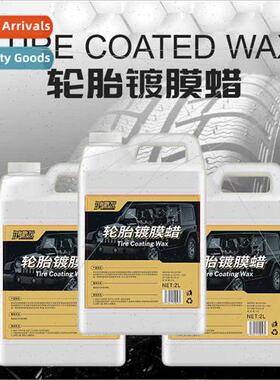 Car tire polish tire oil glaze asure polish maintenance wax