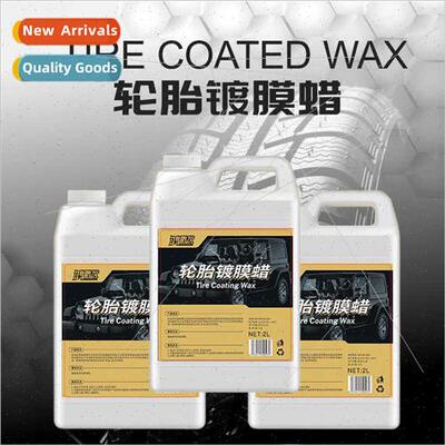 Car tire polish tire oil glaze asure polish maintenance wax