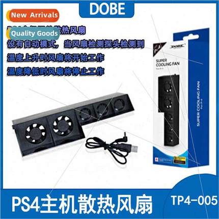PS4 Console Turbo Fan PS4 Fan PS4 Console Fan PS4 Turbo Cool