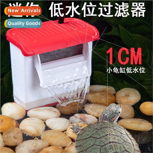 Turtle Tank Filter Small Waterfall 3-in-1 Suction Fecal Wate