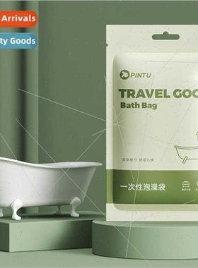 Travel hotel bathtub cover disposable bath bag soaking bath