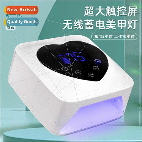 New wireless manicure light therapy lamp rechargeable nail l