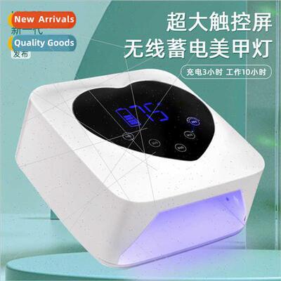 New wireless manicure light therapy lamp rechargeable nail l