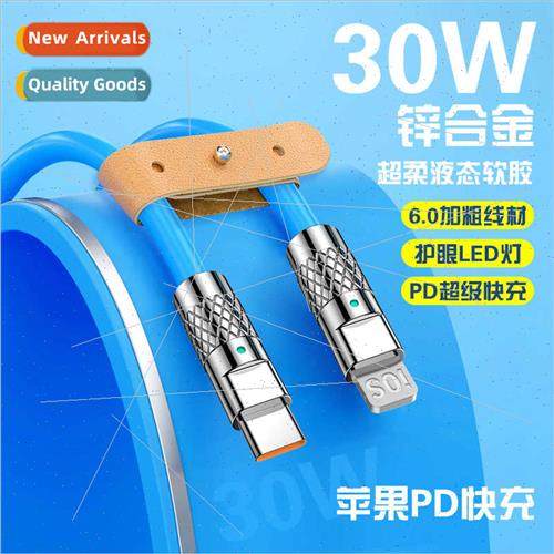 65W zinc alloy cell phone data cable fast charging 适用Apple