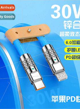 65W zinc alloy cell phone data cable fast charging 适用Apple