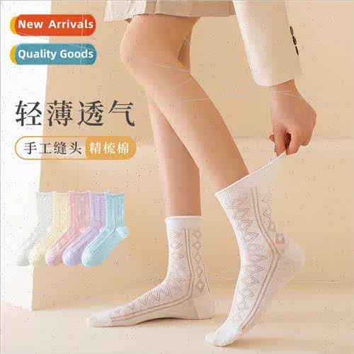2023 Spring Cotton  Socks Thin All-in-One Mesh Socks JK Lace