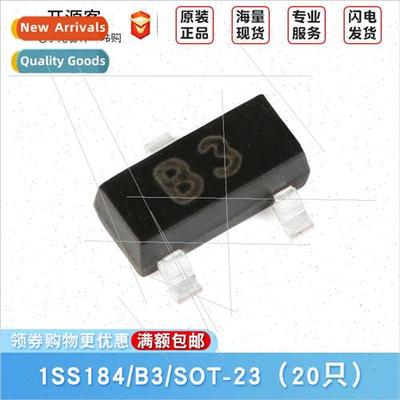 1SS184 80V/100mA 1 Pair Common Cathode SMD Swching Diodes
