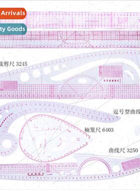 CZ-4 Clothing pattern maker tape measure yardage tape measur