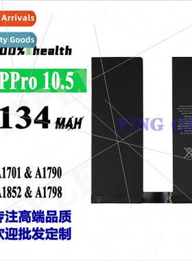 适用Apple iPadpro10.5 A1701/A1790/A1852 Tablet Battery 8134m