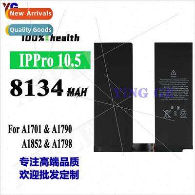 适用Apple iPadpro10.5 A1701/A1790/A1852 Tablet Battery 8134m