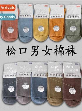 Autumn winter loose socks women combed cotton men socks wide