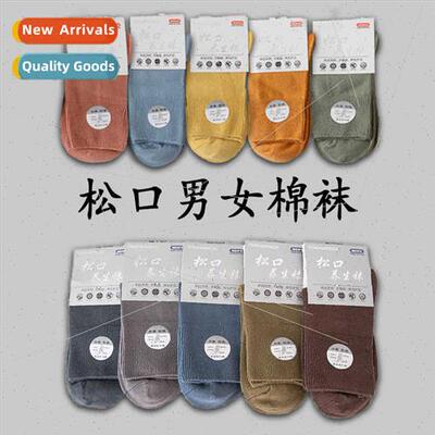 Autumn winter loose socks women combed cotton men socks wide