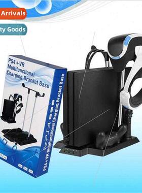 PS4 slim stand PRO console stand base VR stand eye stand joy