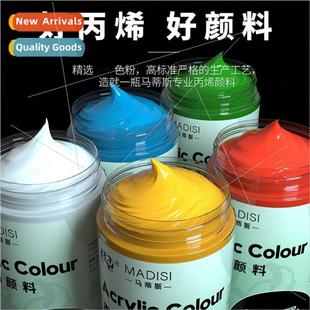 set waterprosun color acrylic lose paint not Matisse does