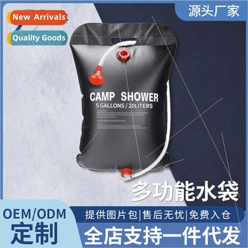 Car Solar Hot Water Bag Outdoor Folding Bathing Bag Home Por
