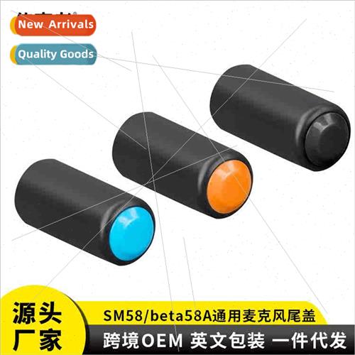 Wireless Microphone Accessories适用Shure PGX2/SLX2/PG58/SM58