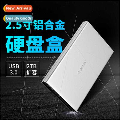Mobile hard disk case enclosure usb3.0 external read 2.5 inc