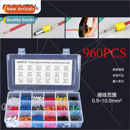 960pcs VE Tube Terminals 18 in 1 Combination Set  Cold Press