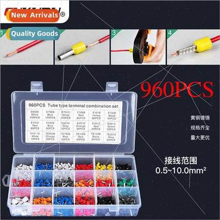 960pcs VE Tube Terminals 18 in 1 Combination Set  Cold Press