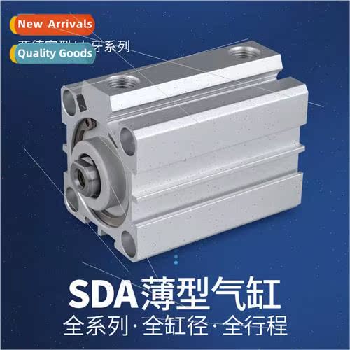 sda cylinder thin cylinder sda32*5 10 15 20 25 30 35 40 adap