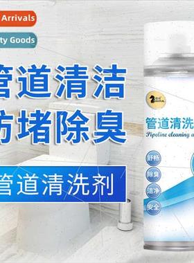 Pipe Unclogger Toilet Kchen Bathroom Magic Dissolve Toilet S