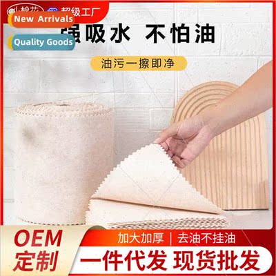 Loofah wipes strong absorbent does not hang oil kchen lazy r