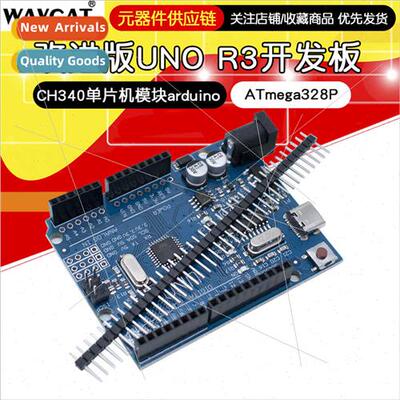 UNO-R3 Development Board ATmega328P Microcontroller Module I