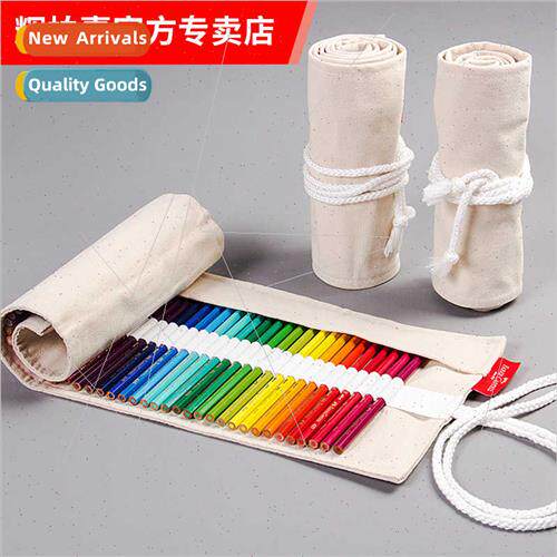 Original pencil curtain 48 holes 60 holes 适用sketching penc