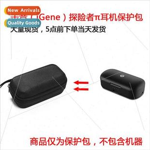 Explorer Full Protective True Tone Touch case适用Strike