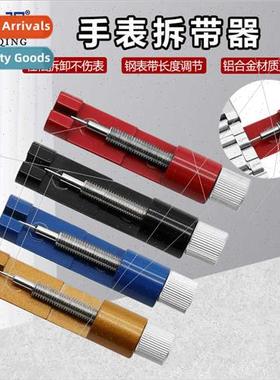 Mini Watch Setter Watch Chain Removal Tool Metal Strap Remov
