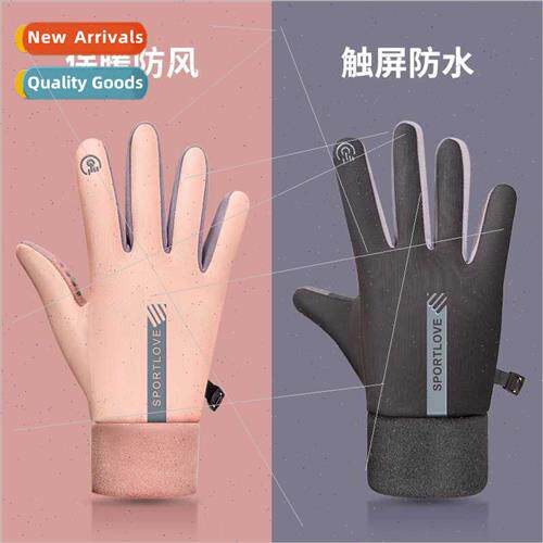Warm gloves men women fall winter riding electric bicycle cy
