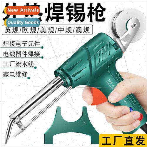 Wh bracket tin feeding gun external heat wh swch handheld so