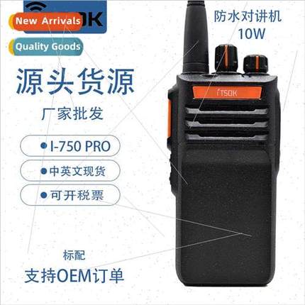 ITSOK WaterproWalkie Talkie i-750pro 10W Analogue Civil te P