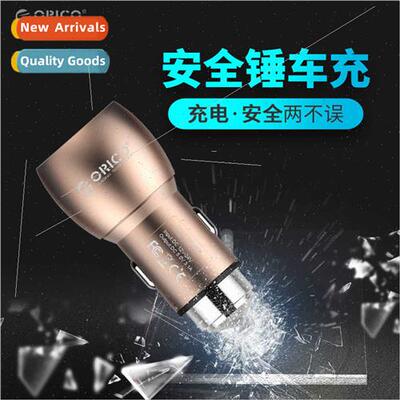 Safety hammer car charger dual USB cigarette lighter towing