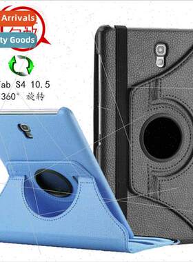 适用Tab S4 10.5 T830 Tablet Case t835 rotating lychee grain