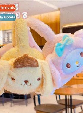 Children warm ear muffs girls winter cold anti-freezing kuru