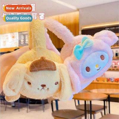 Children warm ear muffs girls winter cold anti-freezing kuru