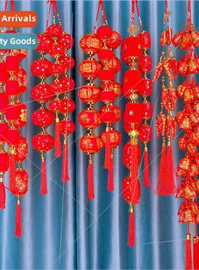 2023 Spring Festival New Year Eve New Hanging Strings Hangin